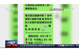 隆昌讨债公司