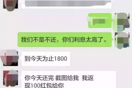 隆昌讨债公司如何把握上门催款的时机